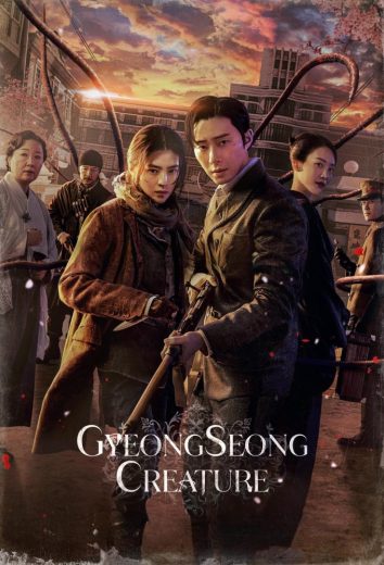 مسلسل Gyeongseong Creature الموسم الاول الحلقة 4 مترجمة