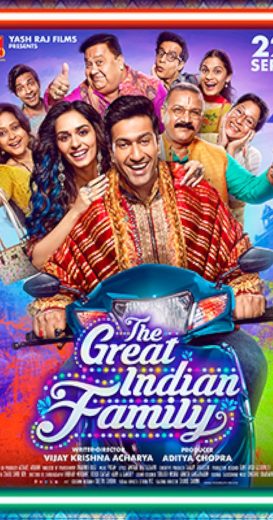 فيلم The Great Indian Family 2023 مترجم اونلاين