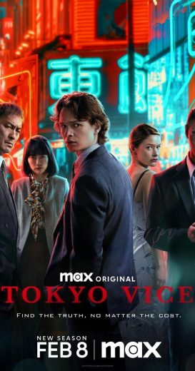 مسلسل Tokyo Vice الموسم الثاني الحلقة 1 مترجمة