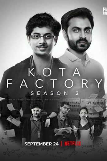 مسلسل Kota Factory الموسم الثاني الحلقة 3 مترجمة