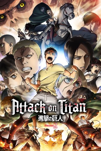 انمي Attack on Titan الموسم الثاني الحلقة 9 مترجمة