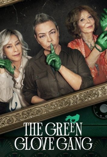 مسلسل The Green Glove Gang الموسم الاول مترجم كامل