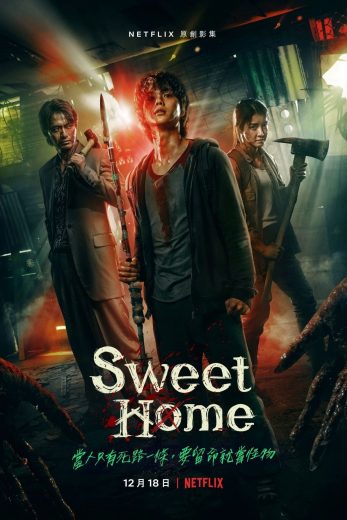 مسلسل Sweet Home الموسم الاول الحلقة 10 الاخيرة مترجمة