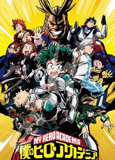 انمي My Hero Academia الموسم الاول الحلقة 5 مترجمة