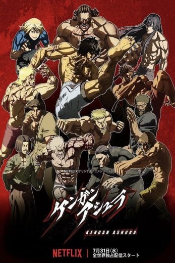 انمي Kengan Ashura الموسم الثاني الحلقة 3 مترجمة