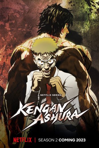 انمي Kengan Ashura الموسم الثالث الحلقة 5 مترجمة