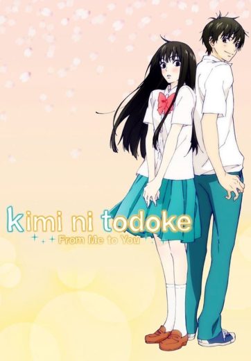 انمي Kimi ni Todoke الموسم الثاني الحلقة 11 مترجمة