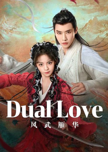 مسلسل الحب المزدوج Dual Love الموسم الاول الحلقة 2 مترجمة