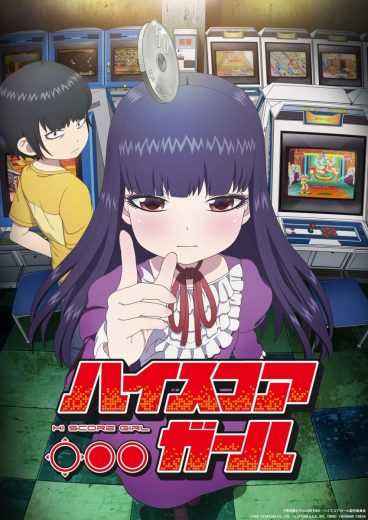 انمي Hi Score Girl الموسم الاول الحلقة 7 مترجمة