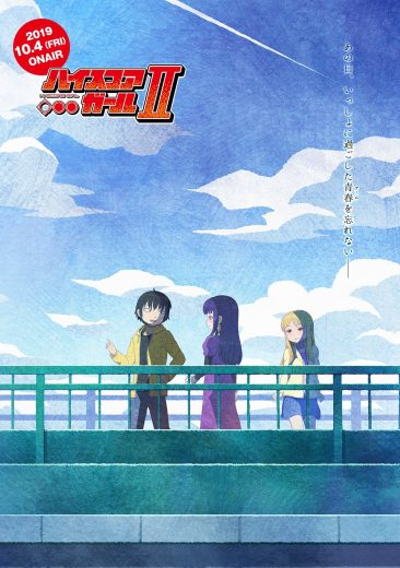 انمي Hi Score Girl الموسم الثاني الحلقة 1 مترجمة