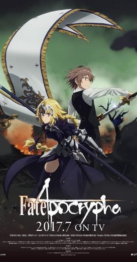 انمي Fate/Apocrypha الموسم الاول الحلقة 2 مترجمة