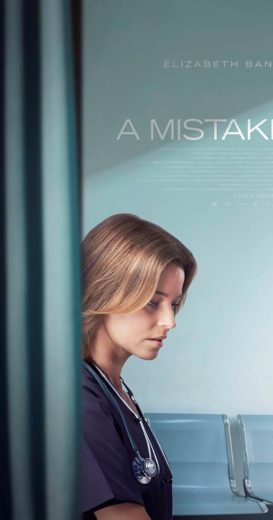 مشاهدة فيلم A Mistake 2024 مترجم