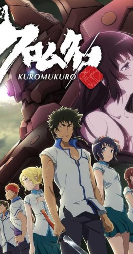 انمي Kuromukuro الموسم الاول الحلقة 25 مترجمة