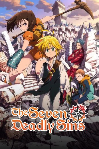 انمي The Seven Deadly Sins الموسم الاول مترجم كامل