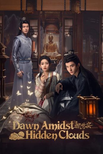 مسلسل الفجر وسط الغيوم Dawn Amidst Hidden Clouds مترجم كامل الحلقة 2 مترجمة