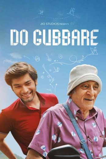 مسلسل Do Gubbare الموسم الاول الحلقة 1 مترجمة