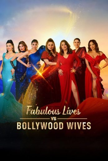 برنامج Fabulous Lives of Bollywood Wives الموسم الثالث مترجم كامل