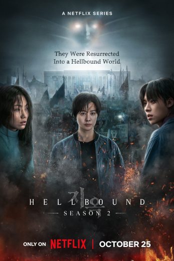 مسلسل الطريق الى الجحيم Hellbound الموسم الثاني الحلقة 4 مترجمة