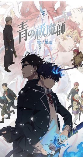 انمي Ao no Exorcist الموسم الرابع الحلقة 10 مترجمة