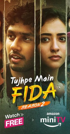 مسلسل Tujhpe Main Fida الموسم الاول مترجم كامل