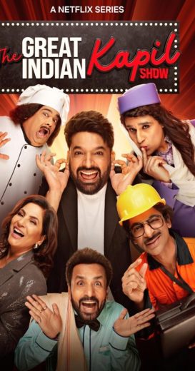 مسلسل The Great Indian Kapil Show الموسم الثاني الحلقة 4 مترجمة