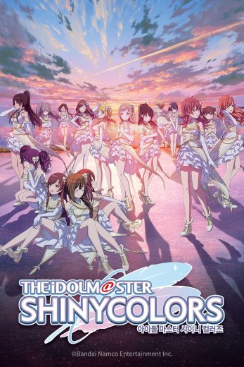 انمي The Idolm@Ster Shiny Colors الموسم الاول الحلقة 2 مترجمة