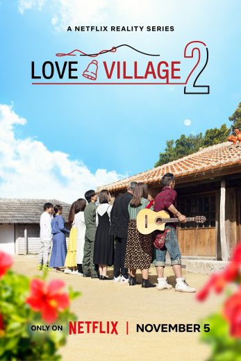 مسلسل Love Village الموسم الثاني الحلقة 15 مترجمة