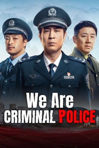 مسلسل نحن شرطة جنائية We Are Criminal Police الحلقة 5 مترجمة