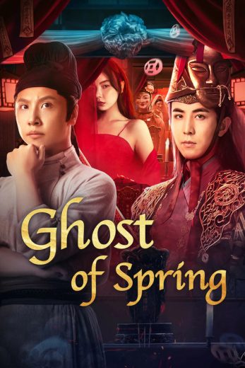 فيلم Ghost of Spring 2024 مترجم