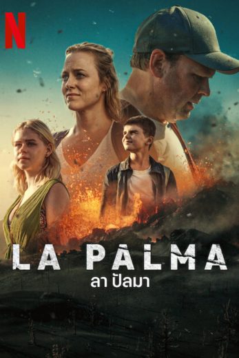 مسلسل La Palma الحلقة 3 مترجمة