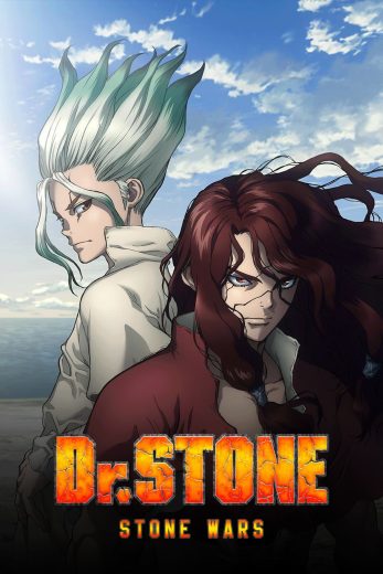 انمي Dr. Stone الموسم الثاني مترجم كامل