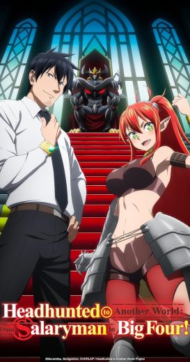 مسلسل Salaryman ga Isekai ni Ittara Shitennou ni Natta Hanashi مترجم كامل