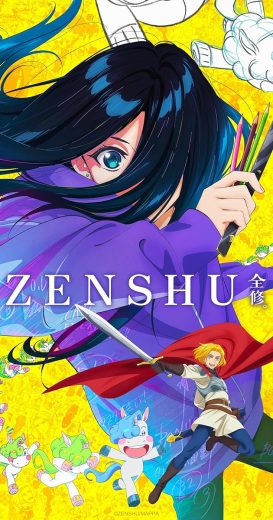 انمي Zenshû. الموسم الاول الحلقة 10 مترجمة