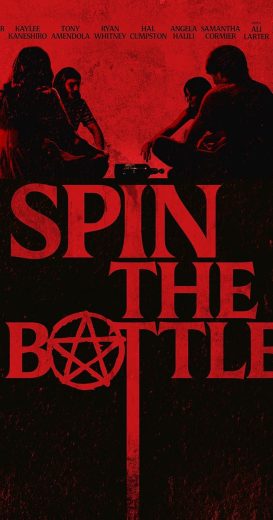 مشاهدة فيلم Spin the Bottle 2024 مترجم