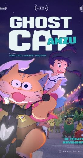 مشاهدة فيلم Bakeneko Anzu-chan 2024 مترجم