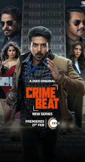 مسلسل Crime Beat