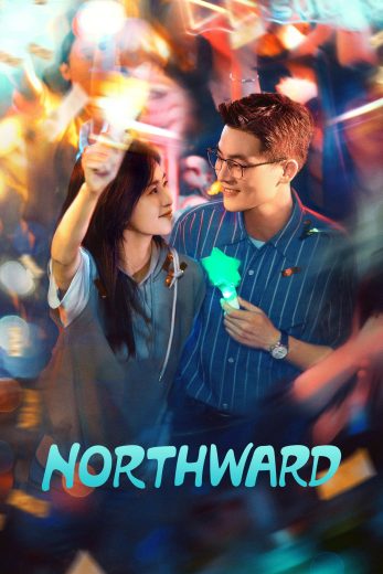 مسلسل نحو الشمال Northward الحلقة 15 مترجمة