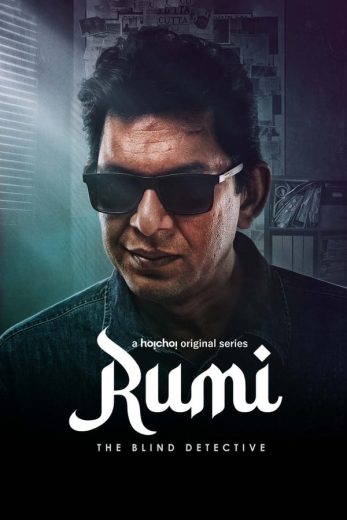 مسلسل Rumi الحلقة 2 مترجمة