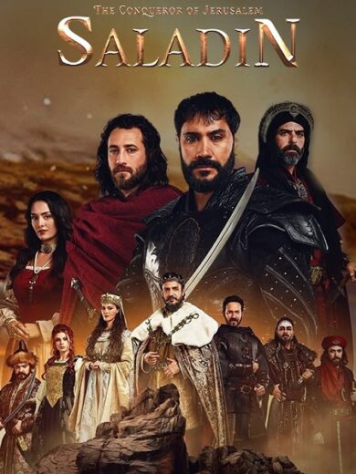مسلسل صلاح الدين الايوبي مترجم كامل
