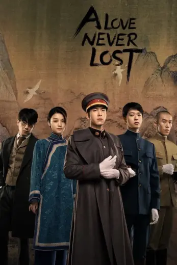 مسلسل حب لا يضيع ابدا A Love Never Lost 2025 مترجم كامل
