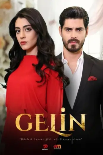 مشاهدة مسلسل العروس الموسم الاول مترجم كامل