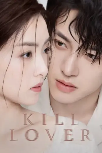 مسلسل قتل الحبيب Kill Lover 2025 مترجم كامل