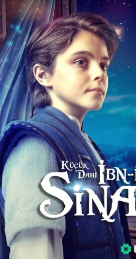 مسلسل ابن سينا العبقري الصغير الموسم الاول مترجم كامل
