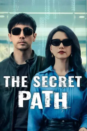مسلسل الطريق السري The Secret Path الموسم الاول الحلقة 6 مترجمة