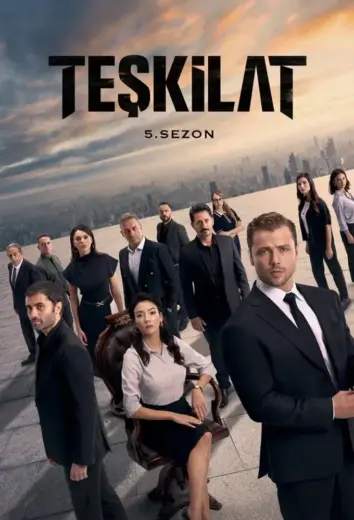 مسلسل المنظمة مترجم كامل