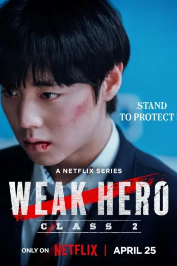 مسلسل Weak Hero الموسم الثاني مترجم كامل