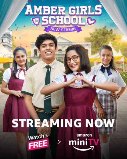 مشاهدة مسلسل Amber Girls School الموسم الثاني مترجم كامل