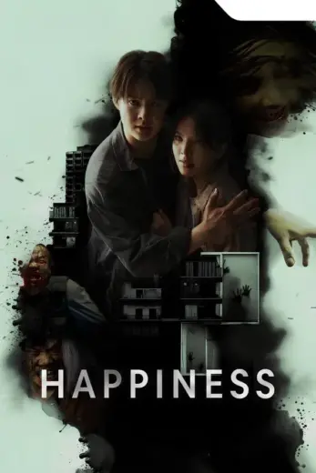 مسلسل السعادة Happiness 2025 مترجم كامل
