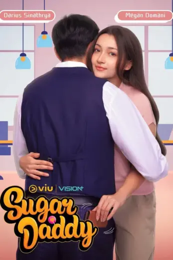 مسلسل بابا السكر Sugar Daddy 2025 الموسم الاول مترجم كامل