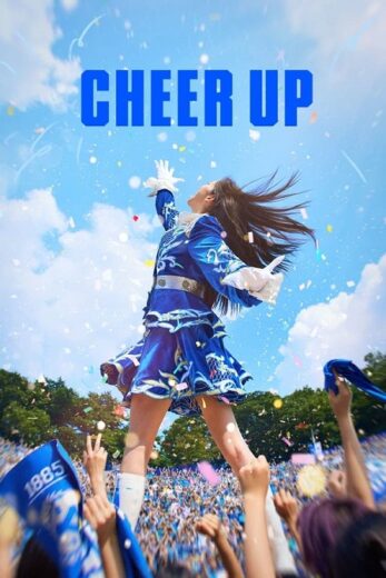مسلسل إبتهج Cheer Up مترجم كامل